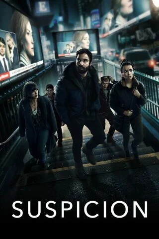 Под подозрением сериал 2022 смотреть онлайн бесплатно в хорошем качестве HD